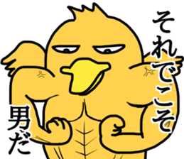 funny yellow brid sticker. sticker #14832983