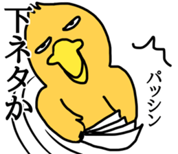 funny yellow brid sticker. sticker #14832985