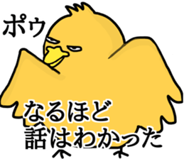 funny yellow brid sticker. sticker #14832988