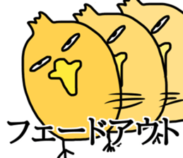 funny yellow brid sticker. sticker #14832996