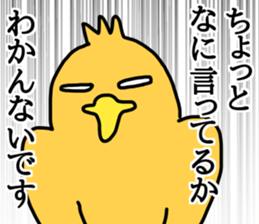 funny yellow brid sticker. sticker #14833001