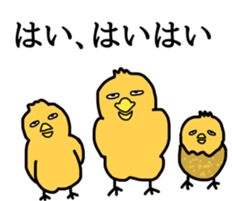 funny yellow brid sticker. sticker #14833002
