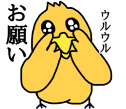funny yellow brid sticker. sticker #14833008