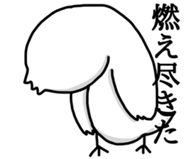 funny yellow brid sticker. sticker #14833013