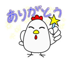 Niwako's 3 move!! sticker #14833390