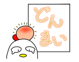 Niwako's 3 move!! sticker #14833394