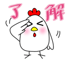 Niwako's 3 move!! sticker #14833402