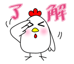 Niwako's 3 move!! sticker #14833402