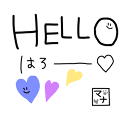 simple mana Word sticker sticker #14833647