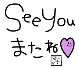 simple mana Word sticker sticker #14833652