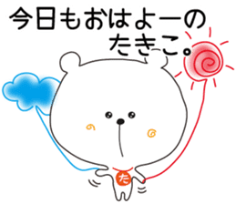 Sticker of Takiko,by Takiko ,for Takiko! sticker #14833662