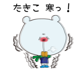 Sticker of Takiko,by Takiko ,for Takiko! sticker #14833664