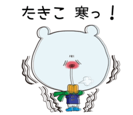 Sticker of Takiko,by Takiko ,for Takiko! sticker #14833664