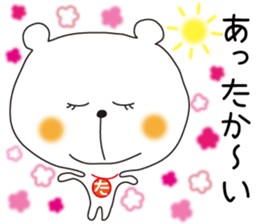 Sticker of Takiko,by Takiko ,for Takiko! sticker #14833665