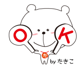 Sticker of Takiko,by Takiko ,for Takiko! sticker #14833667