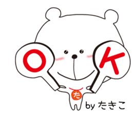 Sticker of Takiko,by Takiko ,for Takiko! sticker #14833667