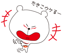 Sticker of Takiko,by Takiko ,for Takiko! sticker #14833668