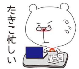 Sticker of Takiko,by Takiko ,for Takiko! sticker #14833670