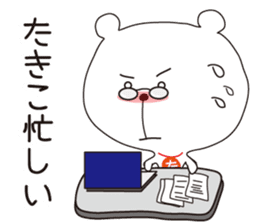 Sticker of Takiko,by Takiko ,for Takiko! sticker #14833670