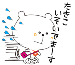 Sticker of Takiko,by Takiko ,for Takiko! sticker #14833671