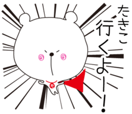 Sticker of Takiko,by Takiko ,for Takiko! sticker #14833672
