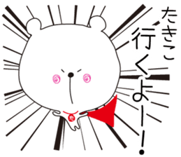 Sticker of Takiko,by Takiko ,for Takiko! sticker #14833672