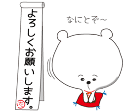 Sticker of Takiko,by Takiko ,for Takiko! sticker #14833674