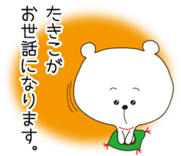 Sticker of Takiko,by Takiko ,for Takiko! sticker #14833675