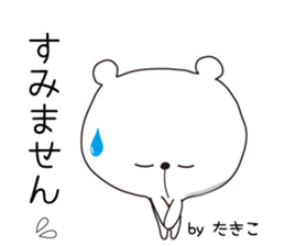 Sticker of Takiko,by Takiko ,for Takiko! sticker #14833678