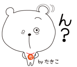 Sticker of Takiko,by Takiko ,for Takiko! sticker #14833679