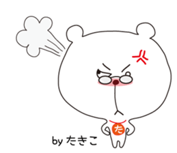 Sticker of Takiko,by Takiko ,for Takiko! sticker #14833680