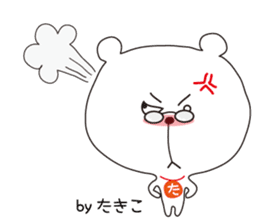 Sticker of Takiko,by Takiko ,for Takiko! sticker #14833680