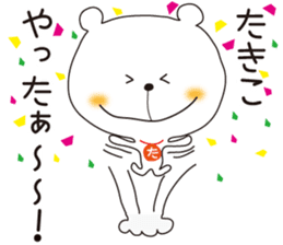 Sticker of Takiko,by Takiko ,for Takiko! sticker #14833684