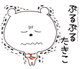 Sticker of Takiko,by Takiko ,for Takiko! sticker #14833685