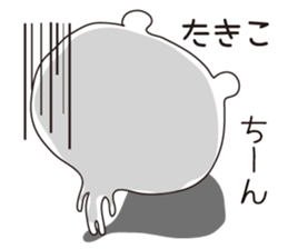 Sticker of Takiko,by Takiko ,for Takiko! sticker #14833686