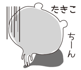 Sticker of Takiko,by Takiko ,for Takiko! sticker #14833686