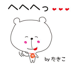 Sticker of Takiko,by Takiko ,for Takiko! sticker #14833692