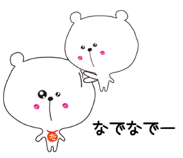 Sticker of Takiko,by Takiko ,for Takiko! sticker #14833693