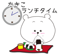 Sticker of Takiko,by Takiko ,for Takiko! sticker #14833694