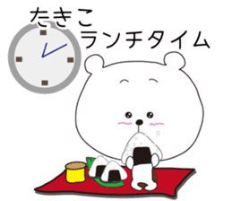 Sticker of Takiko,by Takiko ,for Takiko! sticker #14833694