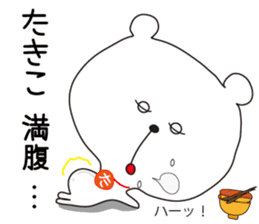 Sticker of Takiko,by Takiko ,for Takiko! sticker #14833695