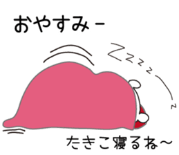 Sticker of Takiko,by Takiko ,for Takiko! sticker #14833701