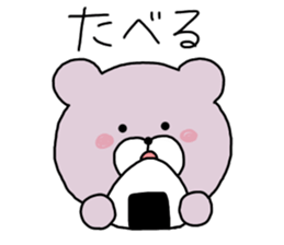 Tsuyokuma dear tsuyoshi sticker #14833704