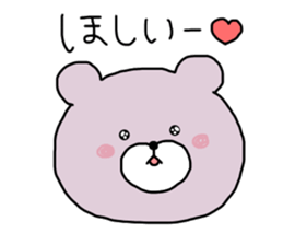 Tsuyokuma dear tsuyoshi sticker #14833705