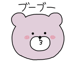 Tsuyokuma dear tsuyoshi sticker #14833708