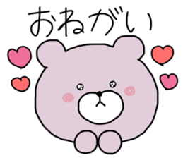 Tsuyokuma dear tsuyoshi sticker #14833709