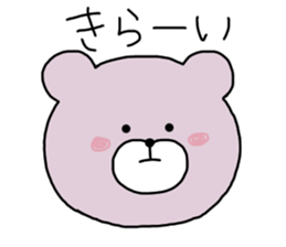 Tsuyokuma dear tsuyoshi sticker #14833710