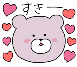 Tsuyokuma dear tsuyoshi sticker #14833712