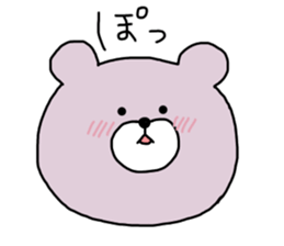 Tsuyokuma dear tsuyoshi sticker #14833713