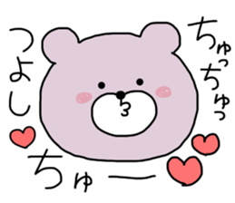 Tsuyokuma dear tsuyoshi sticker #14833714